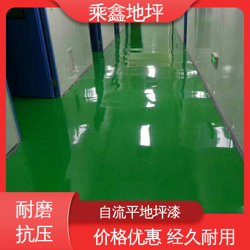 地坪漆施工 球场医院 高强度 耐磨损 厂家供应 可定制 乘鑫