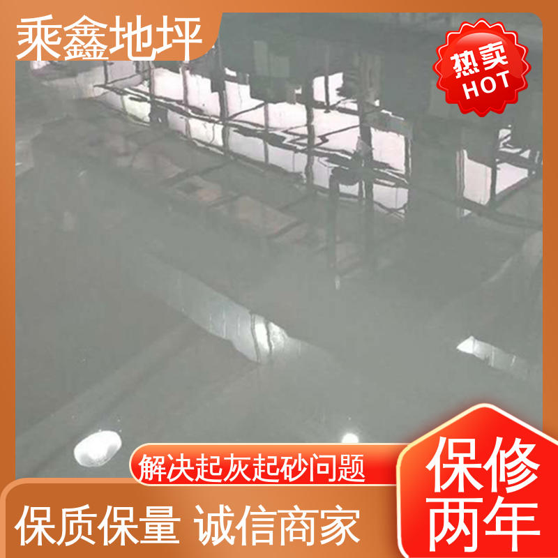 乘鑫 耐磨 耐压 GMP制药厂 薄涂地坪漆 一站式服务 性价比高