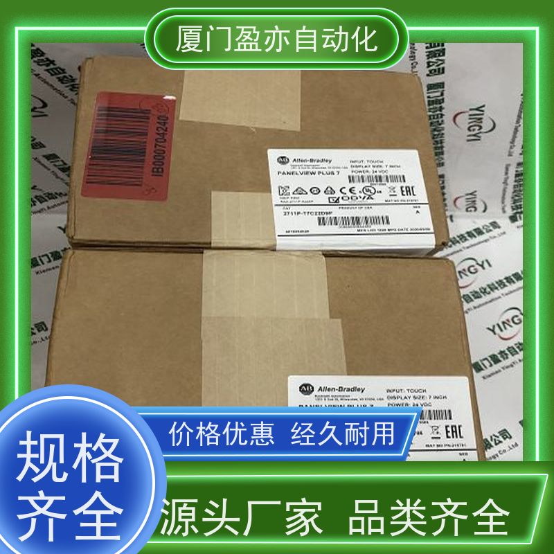 从事工控十多年 电源模块 IC200ACC415 质保一年 公司