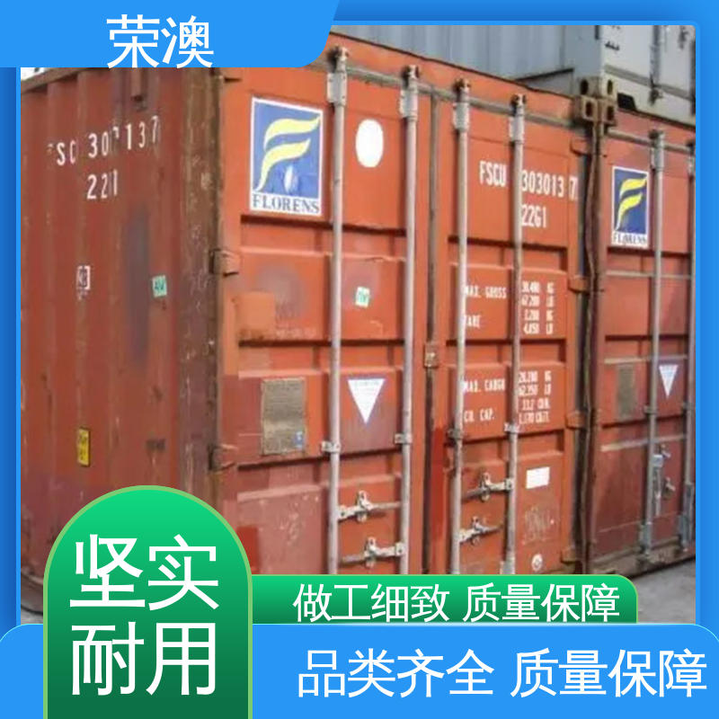 款式多样 货源充足 集装箱侧开门 锁具角件 荣澳出售