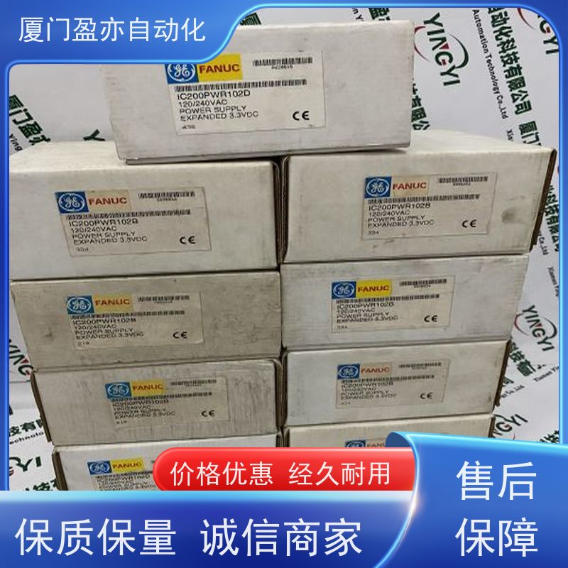 做自动化十多年 以太网模块 IC200ACC405 诚信经营 生产厂家