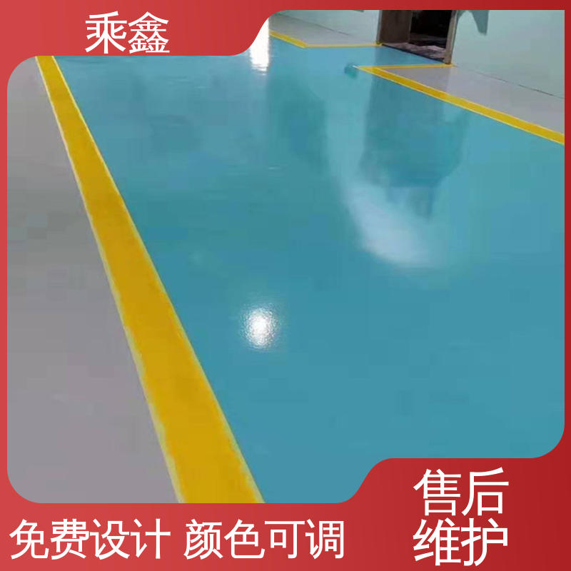 乘鑫 地面防护 环氧地坪工程 可调色 发货快 线上接单 诚信经营