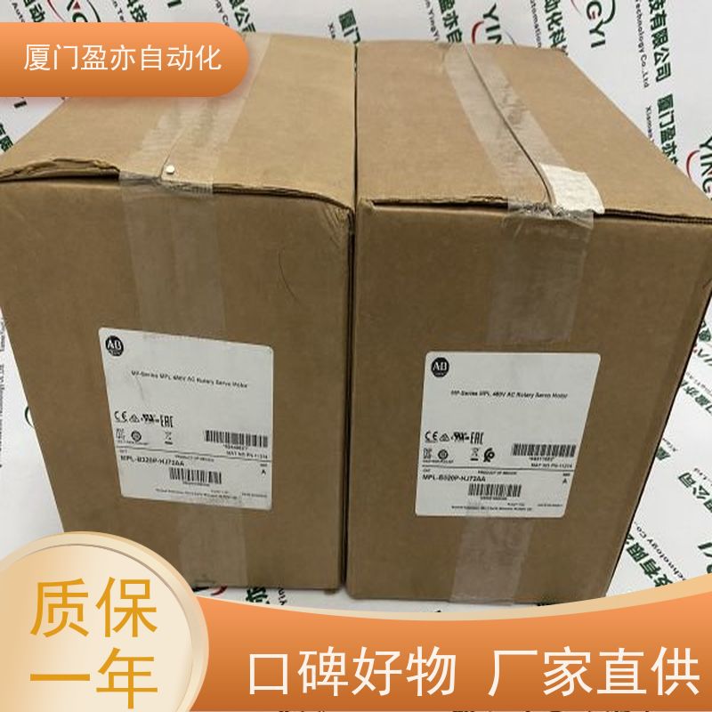 做自动化十多年 冗余模块 IC200TBX014 顺丰速运 生产厂家
