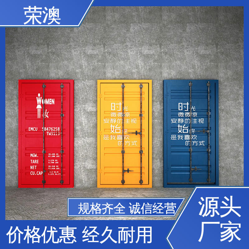 住人集装箱门 款式多样 货源充足 锁具角件 荣澳出售