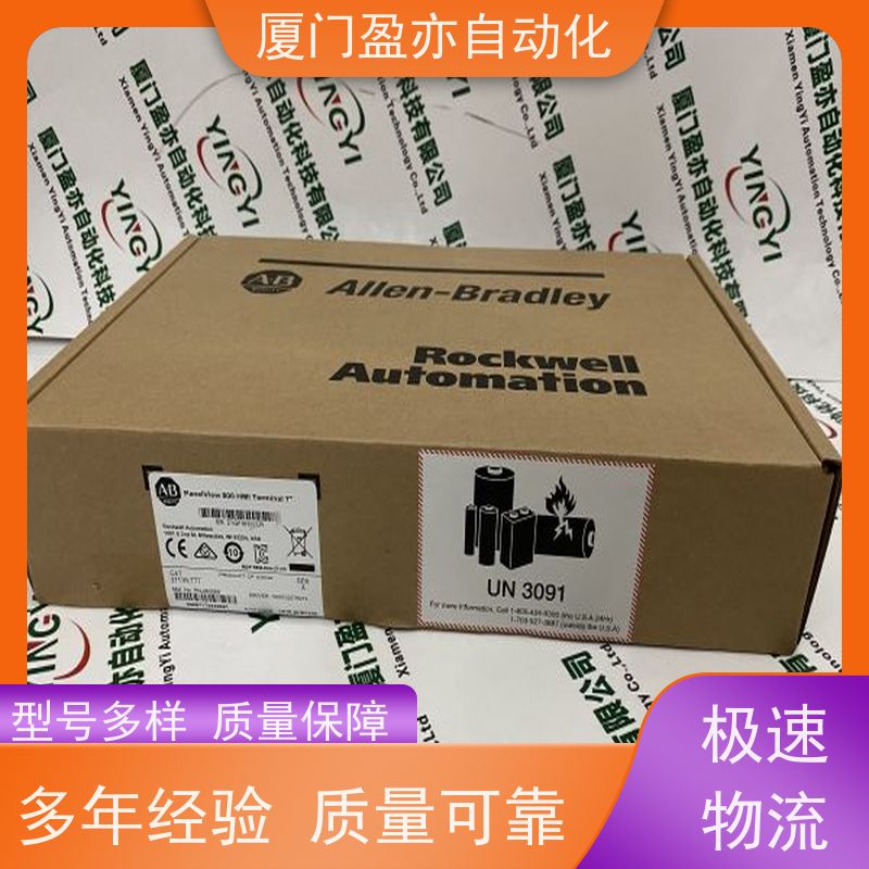 从事工控十多年 输出模块 IC200UEO016 诚信经营 厂家