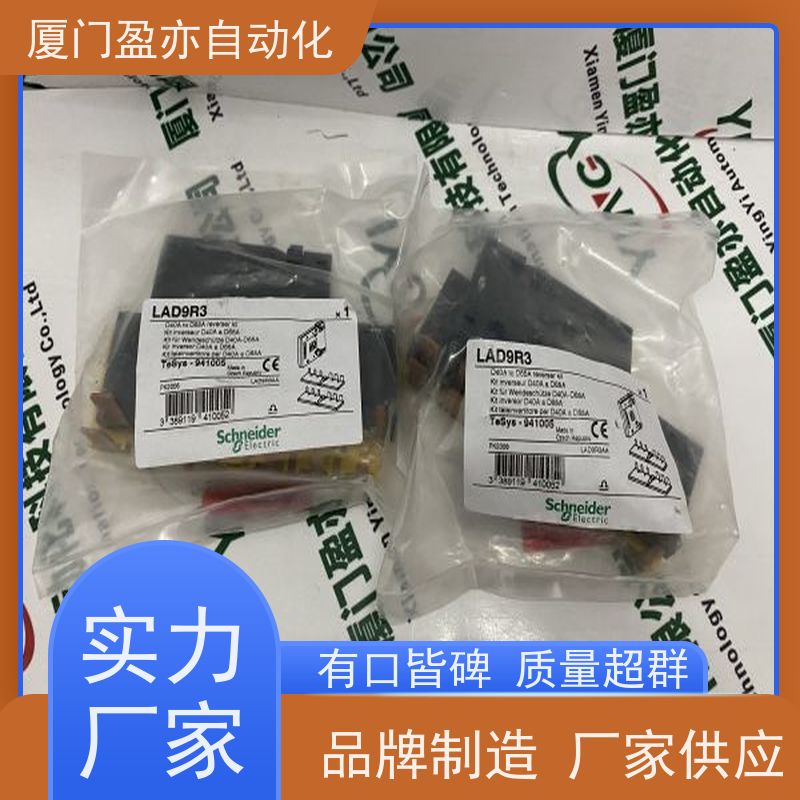 从事工控十多年 可编程plc IC200UER508 顺丰秒发 品牌