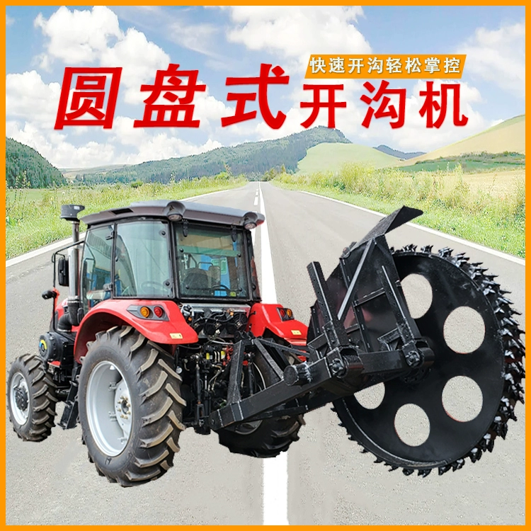 大型圆盘式开沟机小型然气管道沥青水泥路面开槽机道路沿石开沟