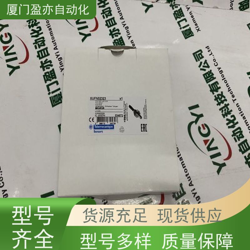 做自动化十多年 接触器 IC200UER508 售后无忧 公司