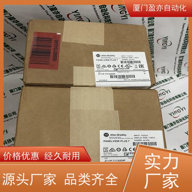 从事工控十多年 可编程控制器 IC200ALG265 广泛用于水利处理 厂商