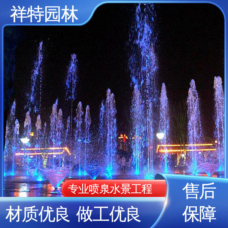 款式多样 球形喷嘴 水幕电影 组合形态多变 祥特