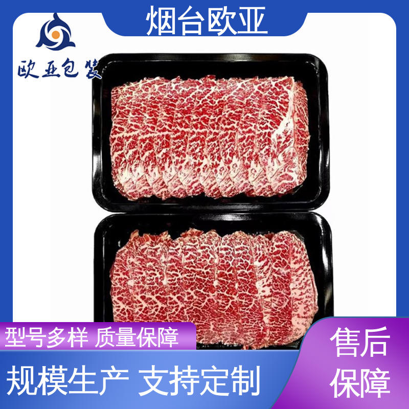 欧亚包装 高效环保 冷冻虾块贴体膜 低温热封 节省体积