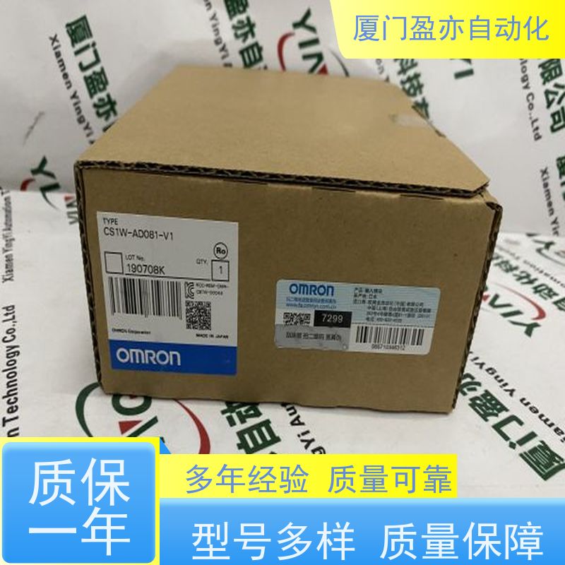 从事工控十多年 模块 IC200ACC403 原厂原装 批发