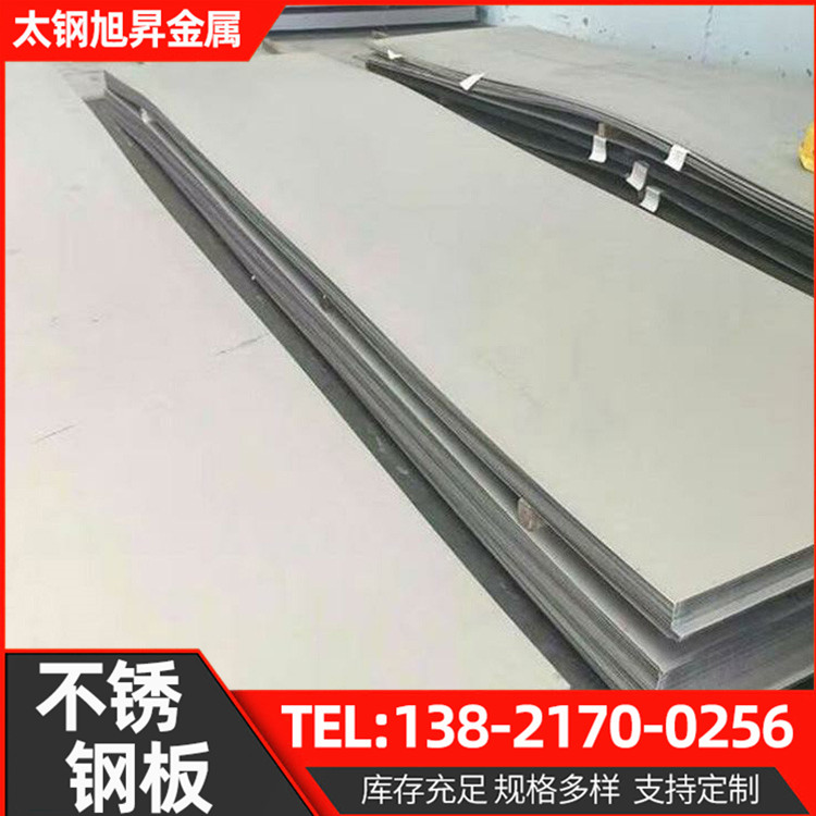 Taiyuan Steel Xusheng is scratch-resistant, laser processing and cutting, 321 stainless steel plate manufacturer in stock, with strong compressive strength