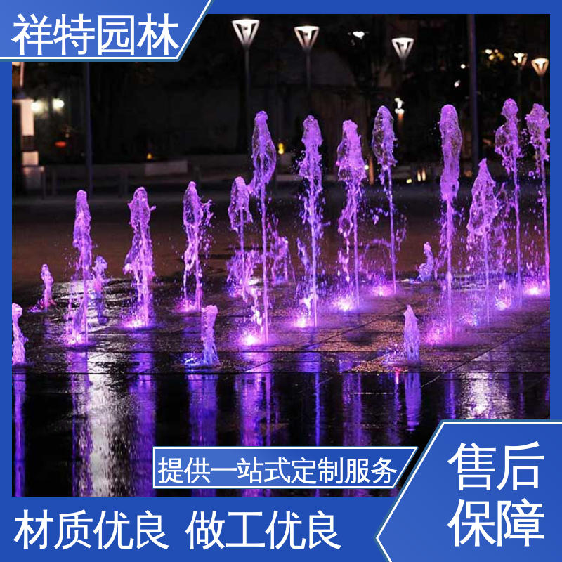 祥特园林 七彩灯光排列 款式多样 定做音乐喷泉 减少尘降气温