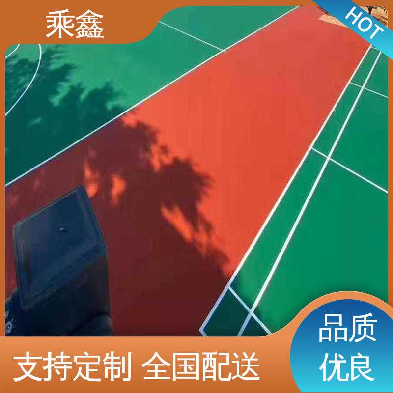 乘鑫 运动场地坪漆 常用颜色 支持调配 厂家供应 售后无忧