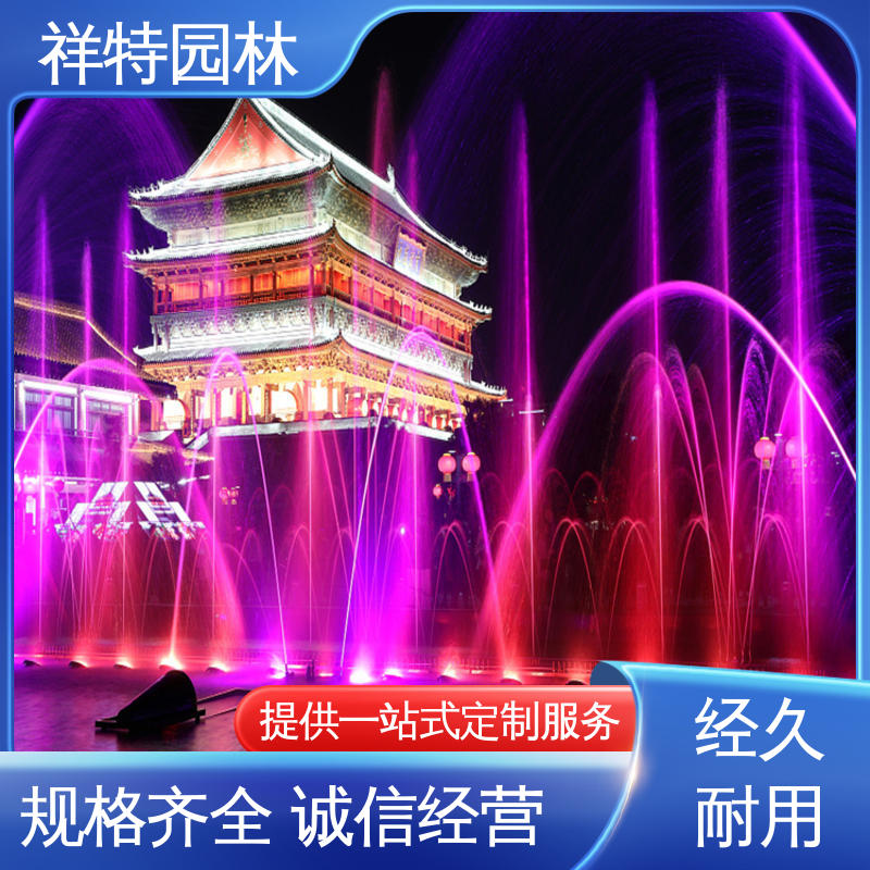 景观雕塑喷泉 经久耐用 组合形态多变 喷射高度可控 祥特