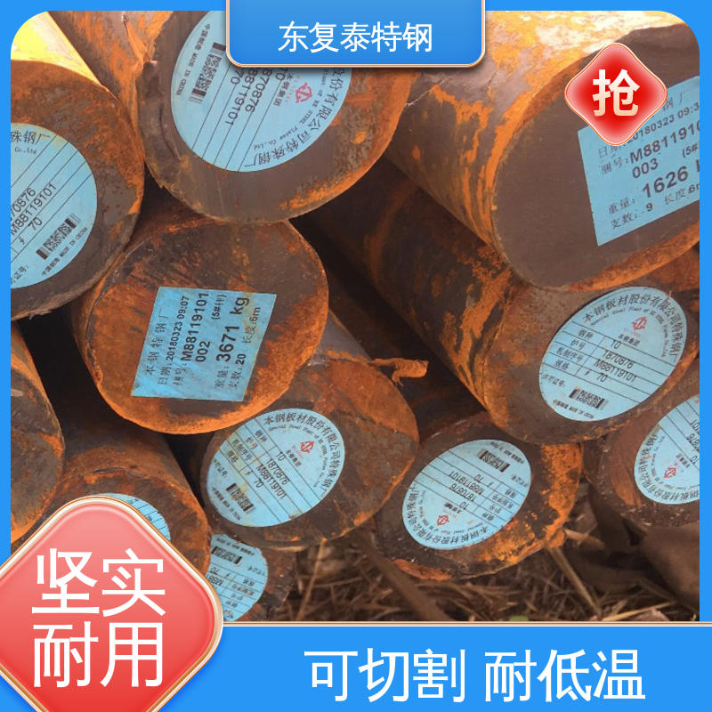 东复泰特钢 25#圆钢 使用安全 性价比高 加固结构稳定 精细制作