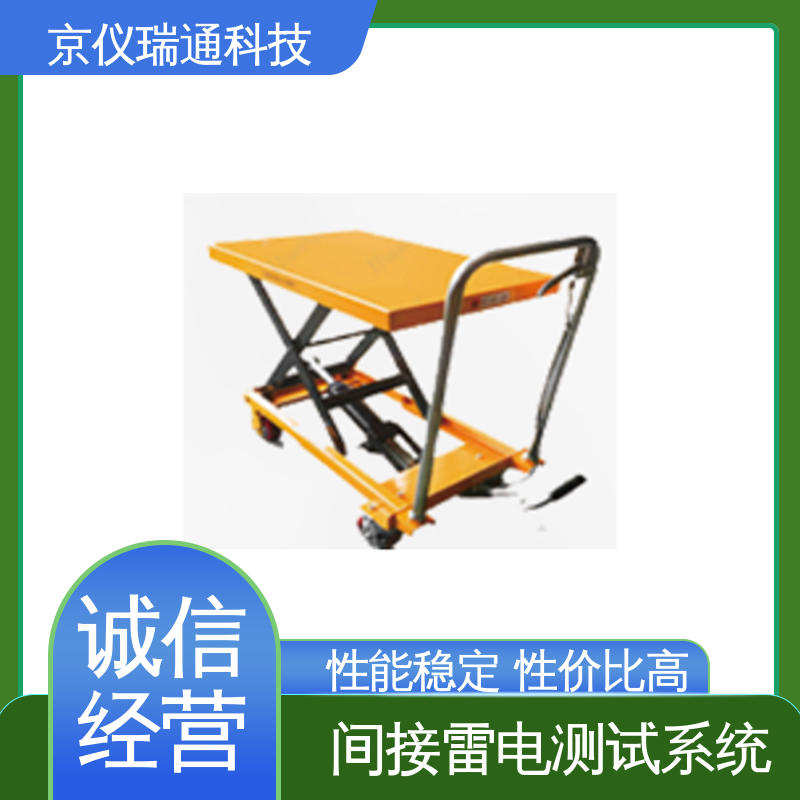 EMPEAK 雷电间接效应插针注入试验系统 高性能电机 设备耐用 精度高 