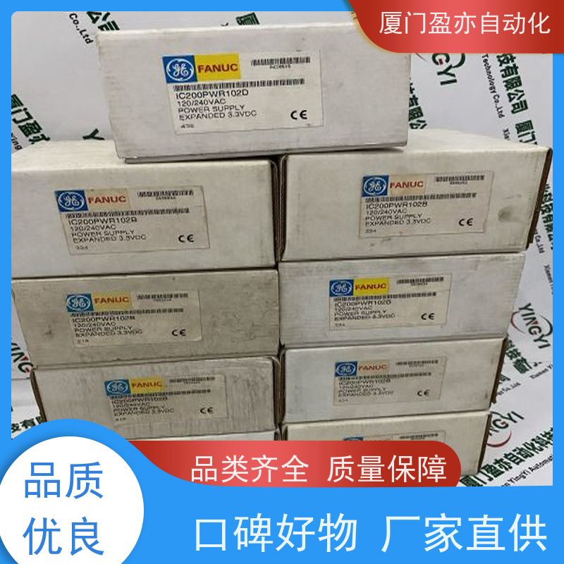 做自动化十多年 可编程plc IC200ACC301 广泛用于水利处理 批发