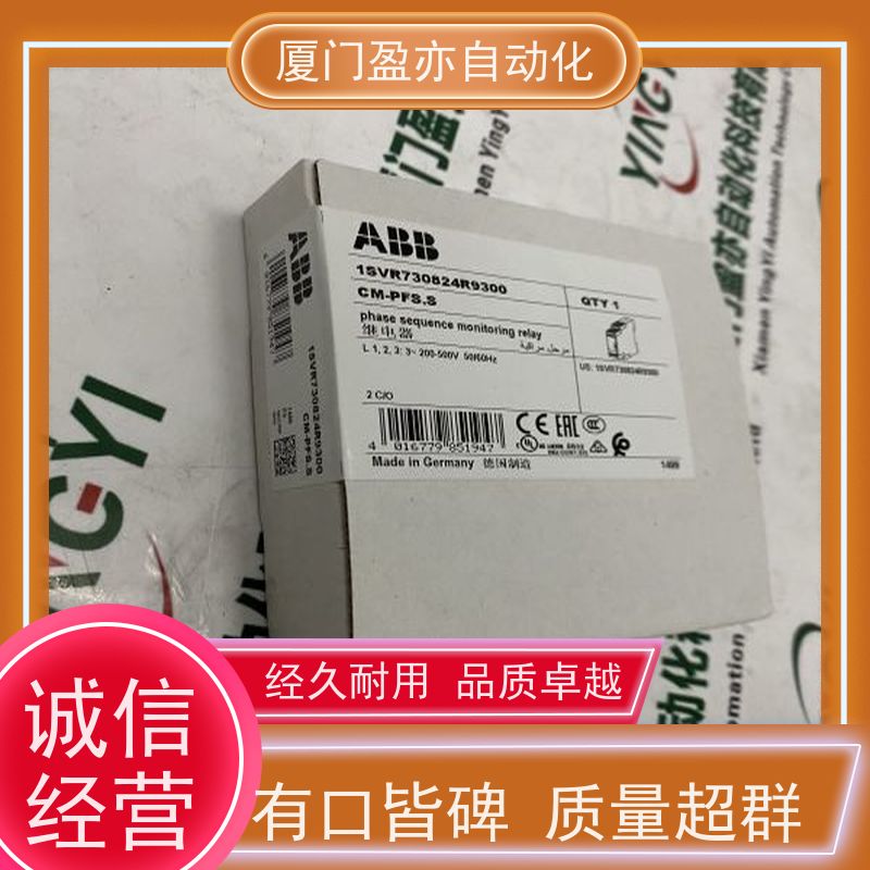 从事工控十多年 处理器 IC200TBX064 原装进口 GE