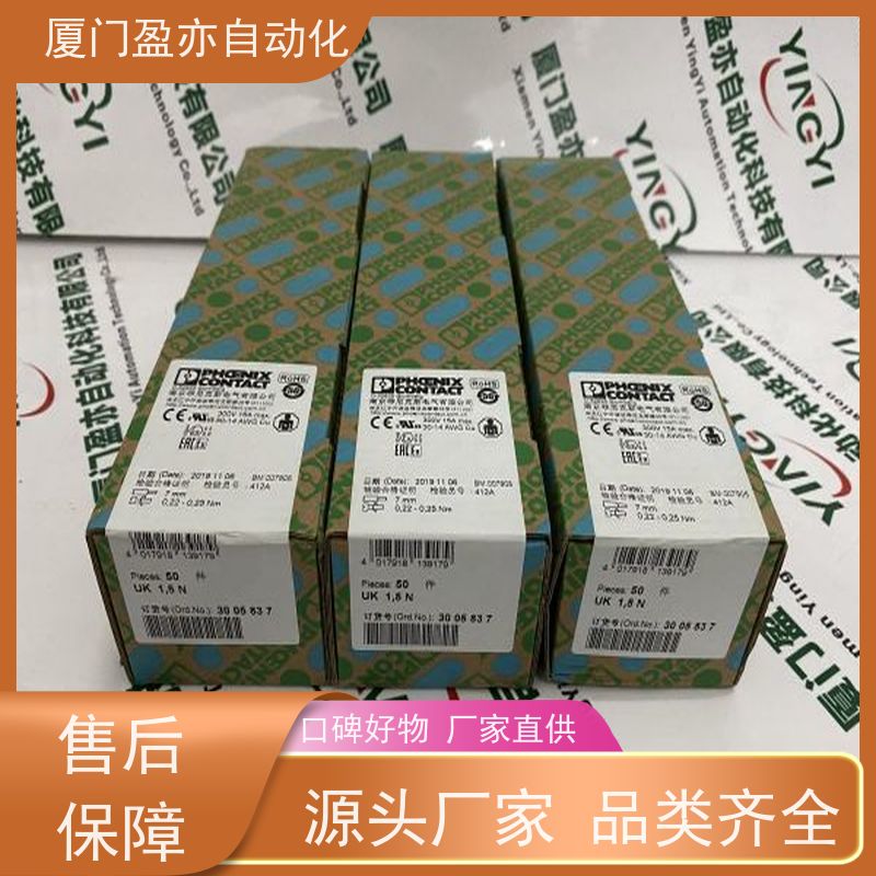 从事工控十多年 IC200MDD842 质保一年 生产厂家