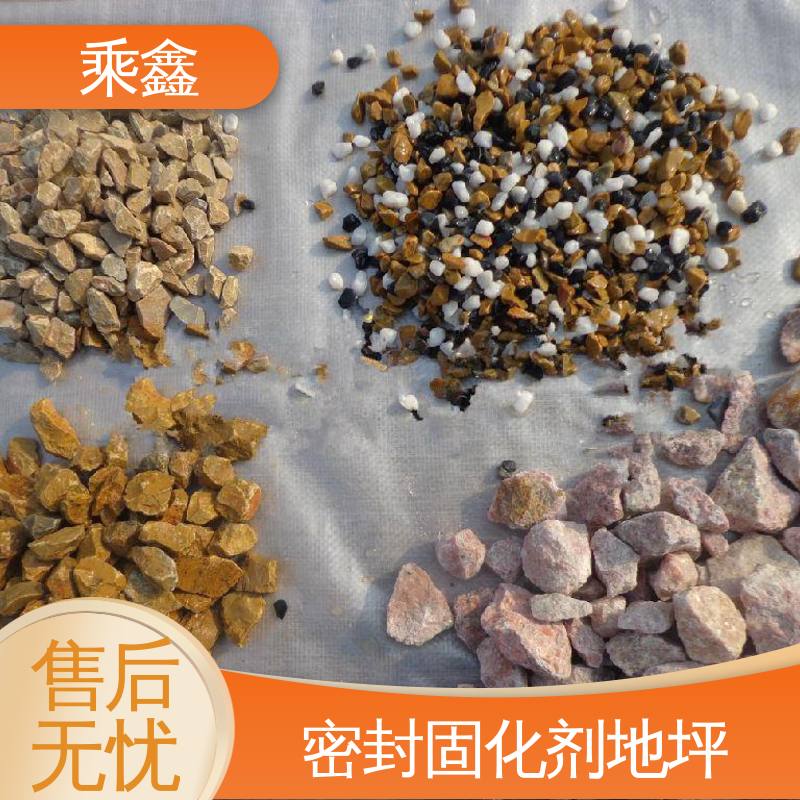 硬化剂地坪 性能好 应用广泛 哑光型 颜色艳绿/淡绿 /中灰/淡灰 乘鑫