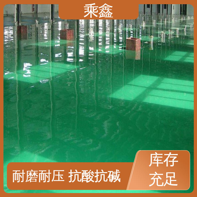 乘鑫 地下室 地坪漆工程 南亚128树脂 品质好 耐用持久 售后无忧