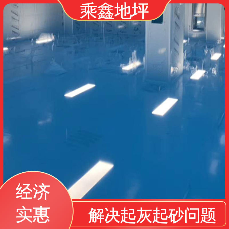 乘鑫 厂房展厅地面 环氧地坪涂料 厂家供应 可定制 抗油类 抗有机溶剂