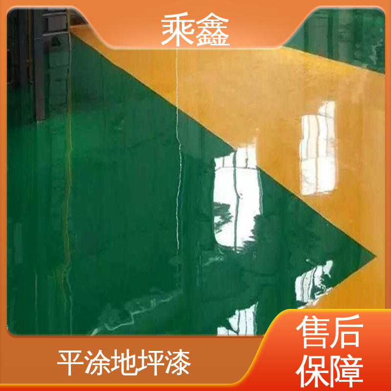 乘鑫 纺织厂 平涂地坪漆 线上接单 诚信经营 品质保证 源头厂家