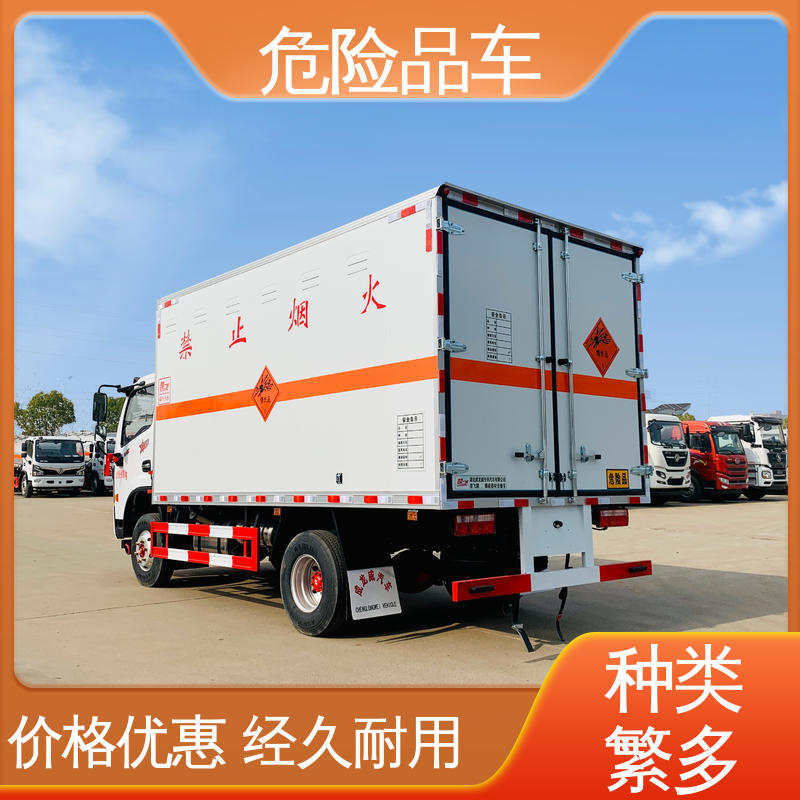 D6 爆破器材转运车 配置丰富 全国配送安心上户 厢式车