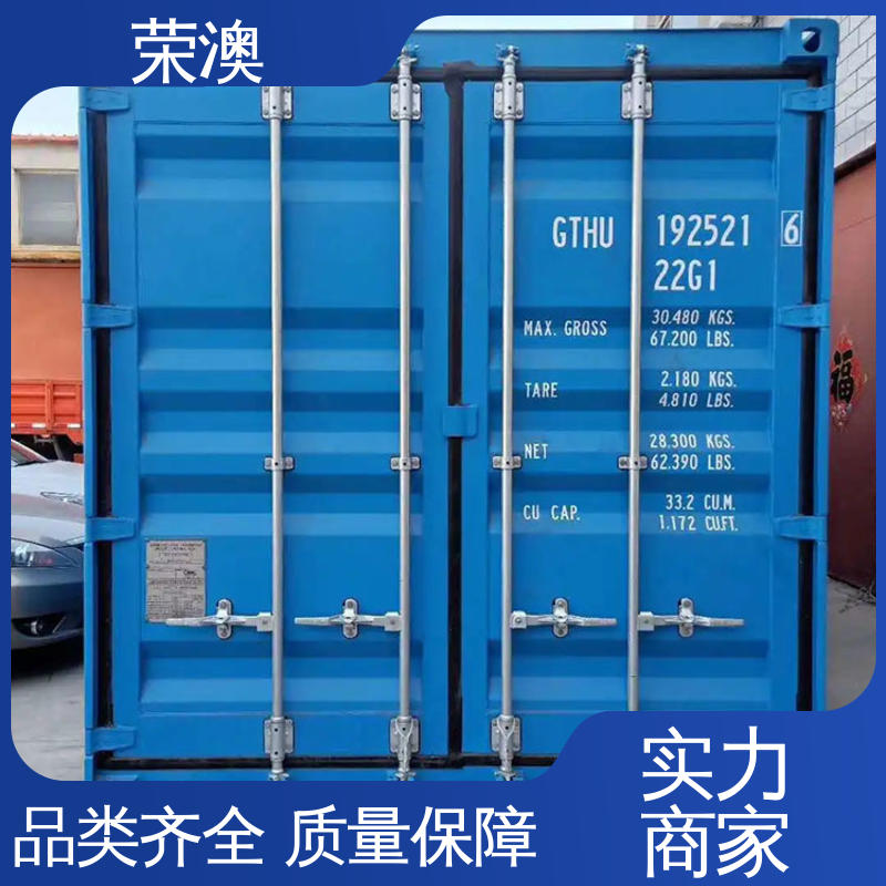 荣澳出售 集装箱铝合金门 耐腐蚀耐使用 锁具角件