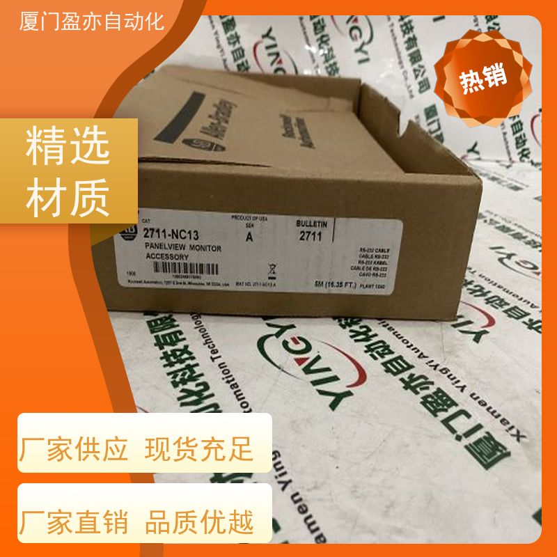 做自动化十多年 可编程plc IC200BEM002 诚信经营 GE