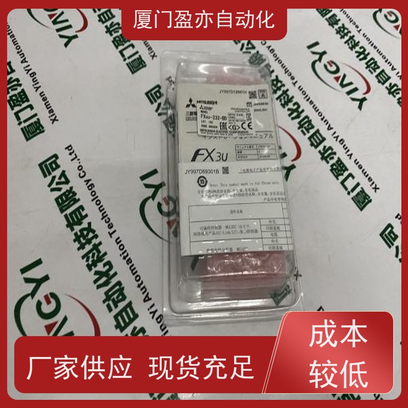 从事工控十多年 plc IC200UER508 广泛用于水利处理 供应