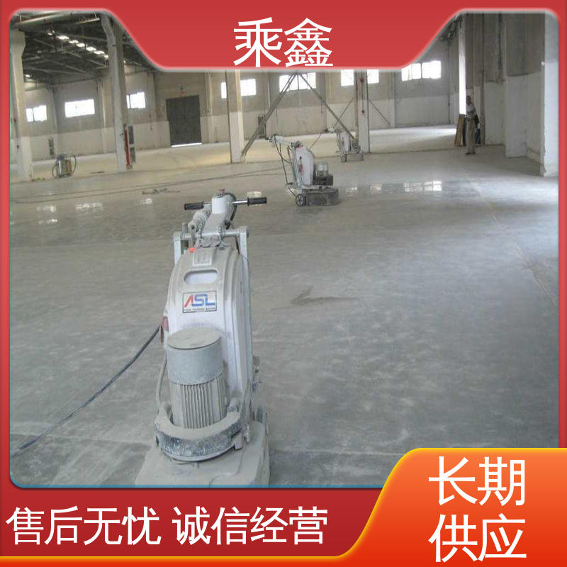 油性溶剂 亮光型 硬化地面 物流配送 发货快 乘鑫