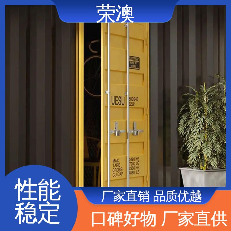 荣澳生产 静电喷涂 品质优良 集装箱箱门 锁具角件