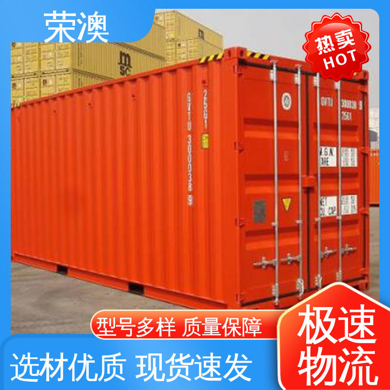 荣澳生产 彩钢集装箱门 锁具角件 外形美观 货源充足
