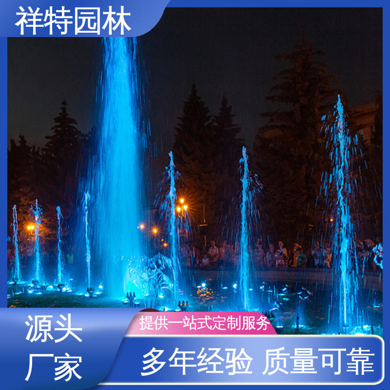 运行平稳 球形喷嘴 公园水景设备 旱喷公司 祥特园林