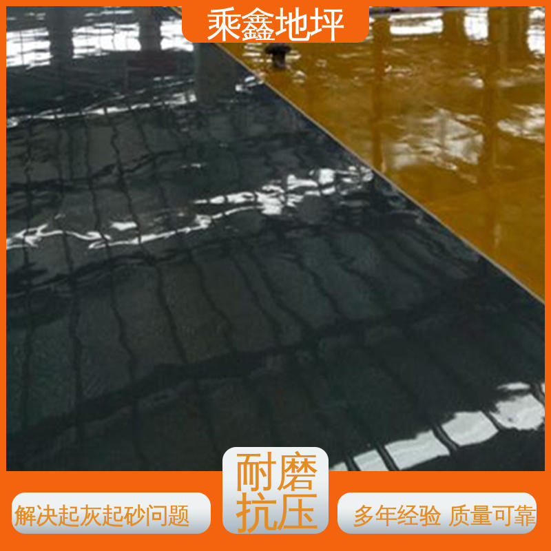 乘鑫 一站式服务 性价比高 抗油类 抗有机溶剂 环保地坪漆 无尘车间净化