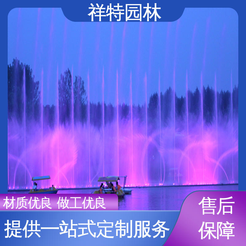 假山喷泉 大型广场水幕景观 喷射方式独特 多年经验 祥特园林