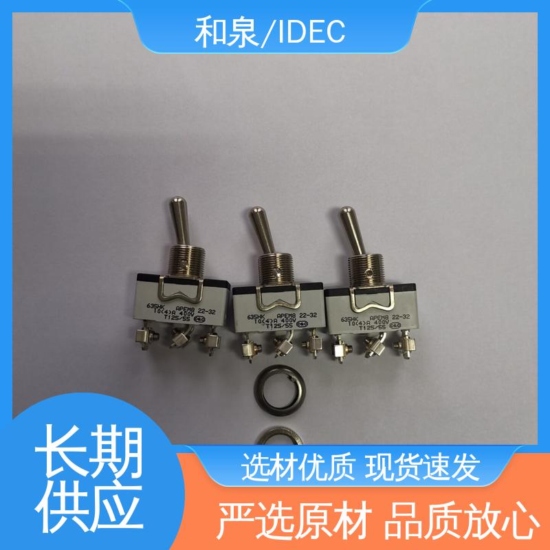 和泉/IDEC 进口防水开关 控温硅橡胶电加热片 保温 国标级别 经久耐用
