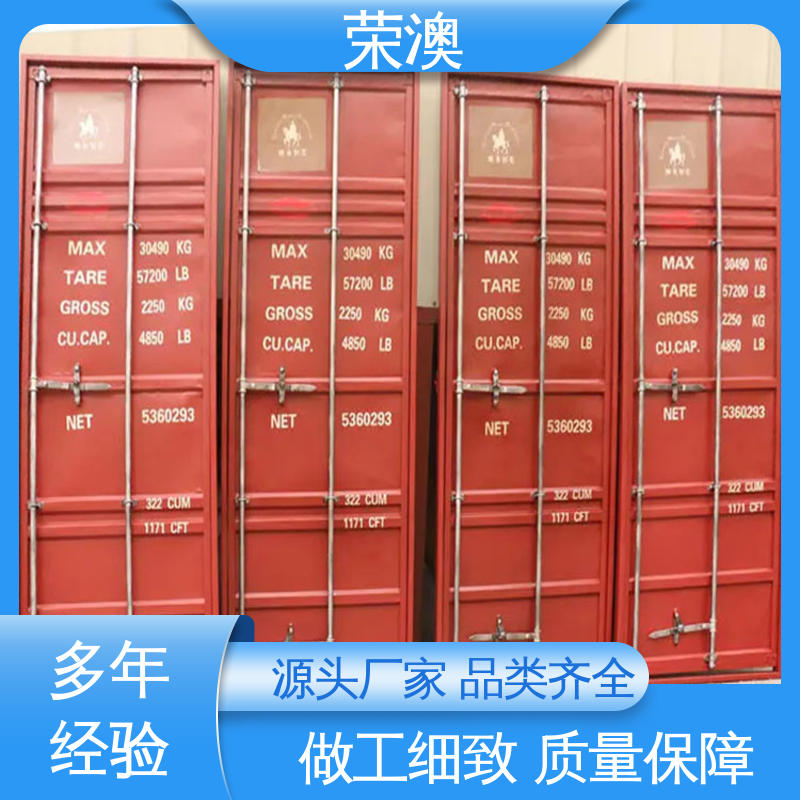 锁具角件 集装箱铝合金门 款式精美 长期供应 荣澳出售