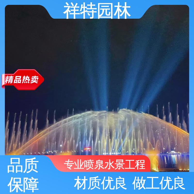 旱喷喷泉 远程指导 经久耐用 广场公园水景 祥特