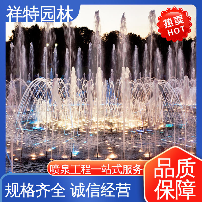 远程指导 维护方便 河坝音乐喷泉 七彩灯光排列 祥特园林