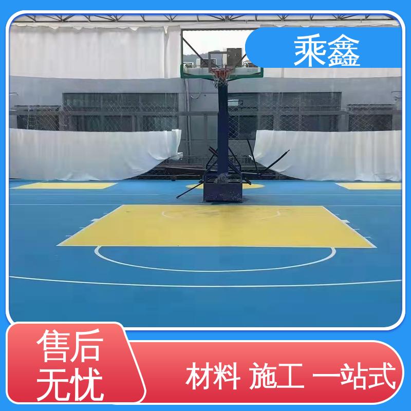 乘鑫 体育馆 篮球场地坪漆施工 保养方便 维护费用低 售后无忧 诚信经营