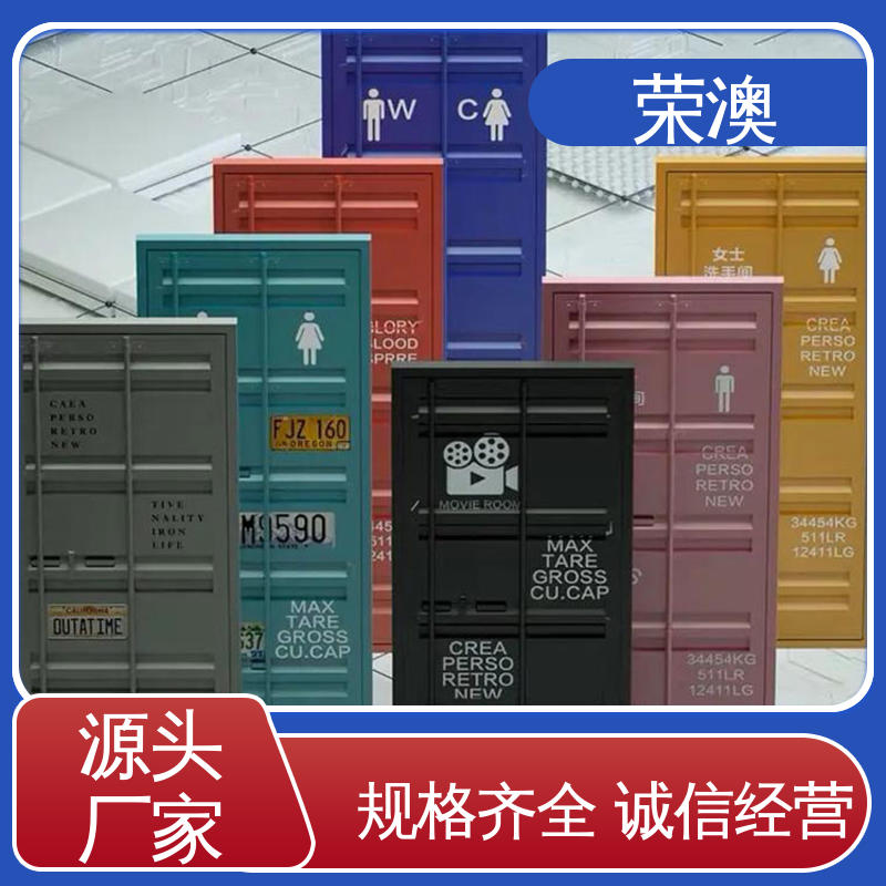 荣澳生产 多年经验 操作方便 非标集装箱门板 锁具角件
