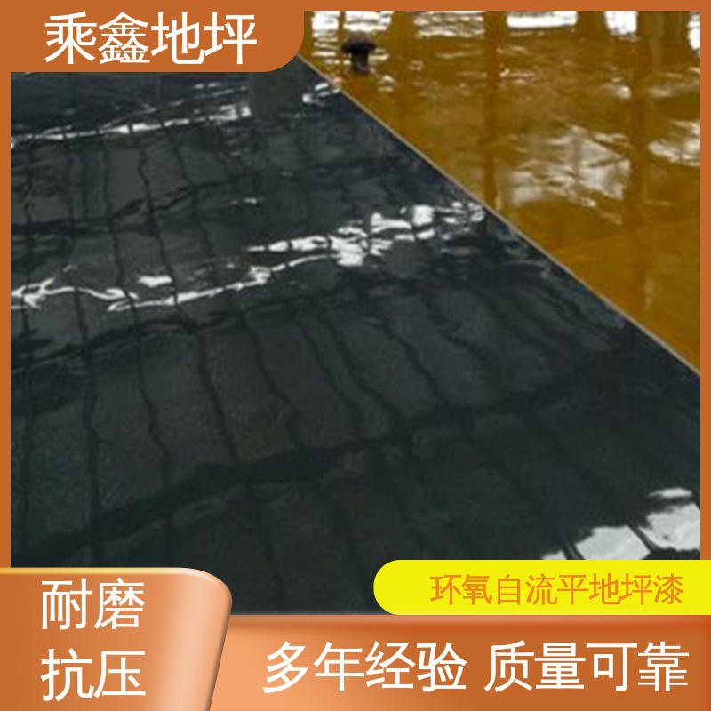 乘鑫 环氧地坪 性能良好 可定制 微电子制作工厂 外表平整光滑 