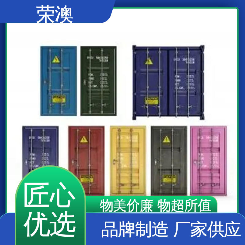 荣澳出售 锁具角件 集装箱箱门 安装简单 使用持久