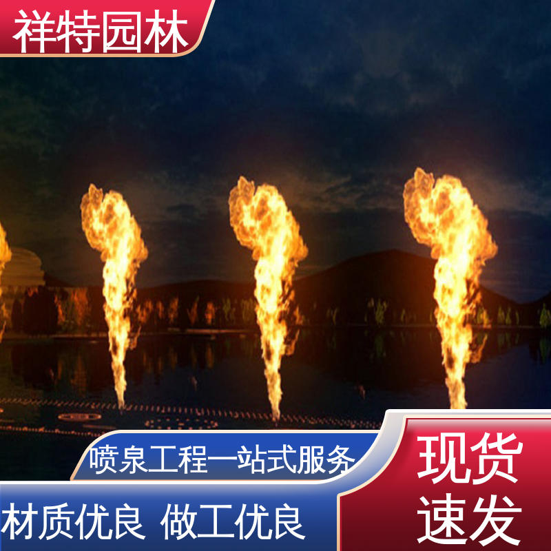 祥特园林 广场公园水景 运行平稳 波光跳泉 球形喷嘴