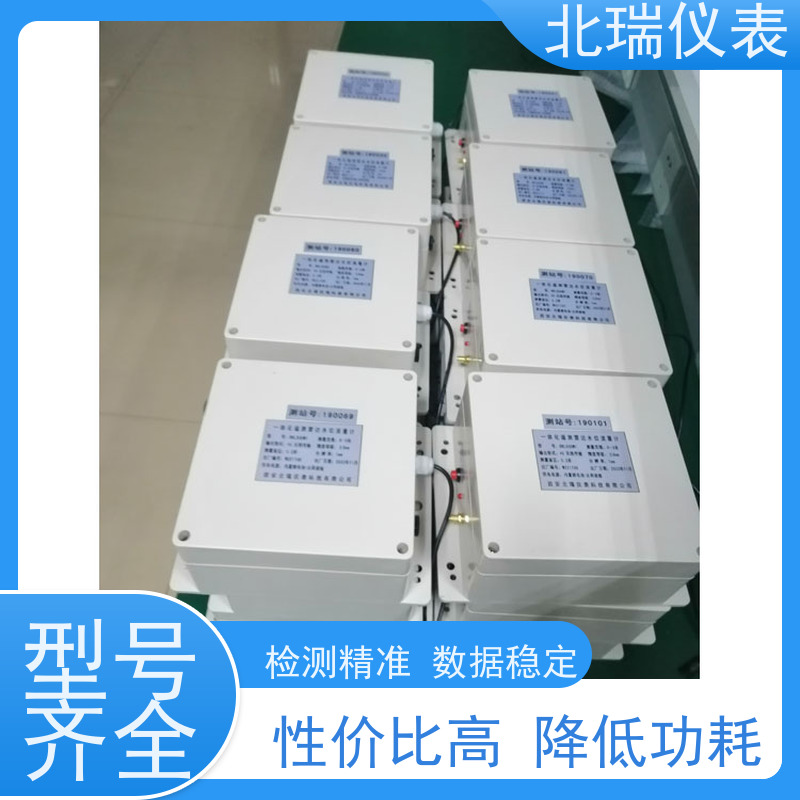 北瑞仪表 一体化明渠流量计 安装简单 快速便捷 国标级别 经久耐用