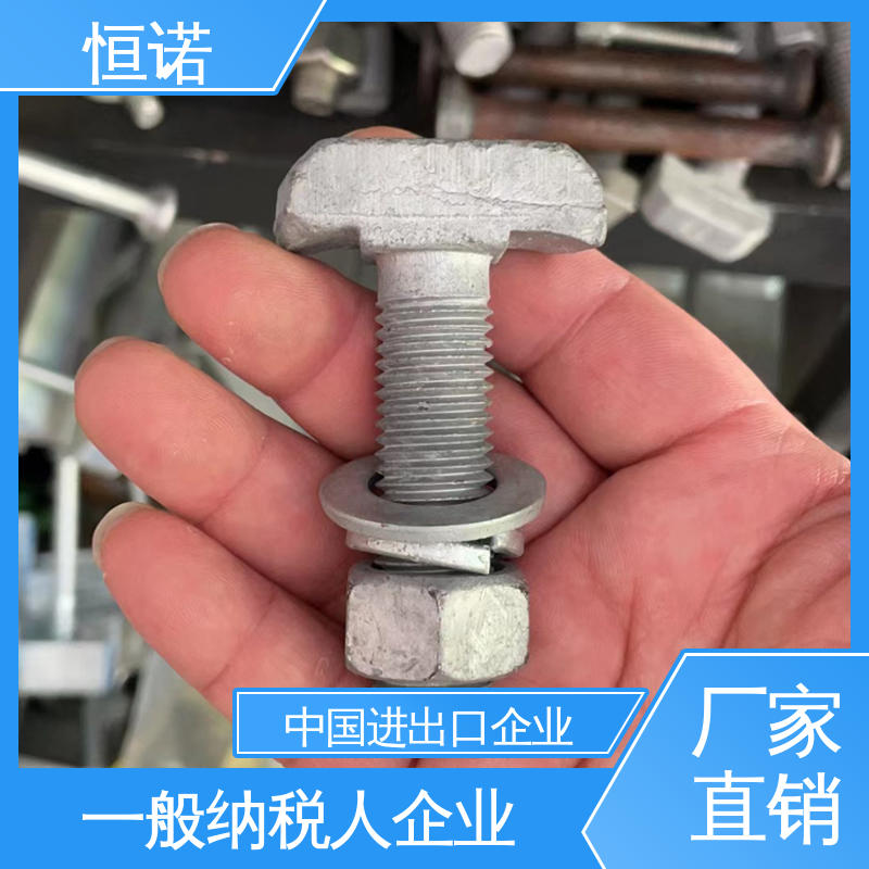 恒诺 防腐金属制品 地脚螺栓 厂家供应 支持异形件定制
